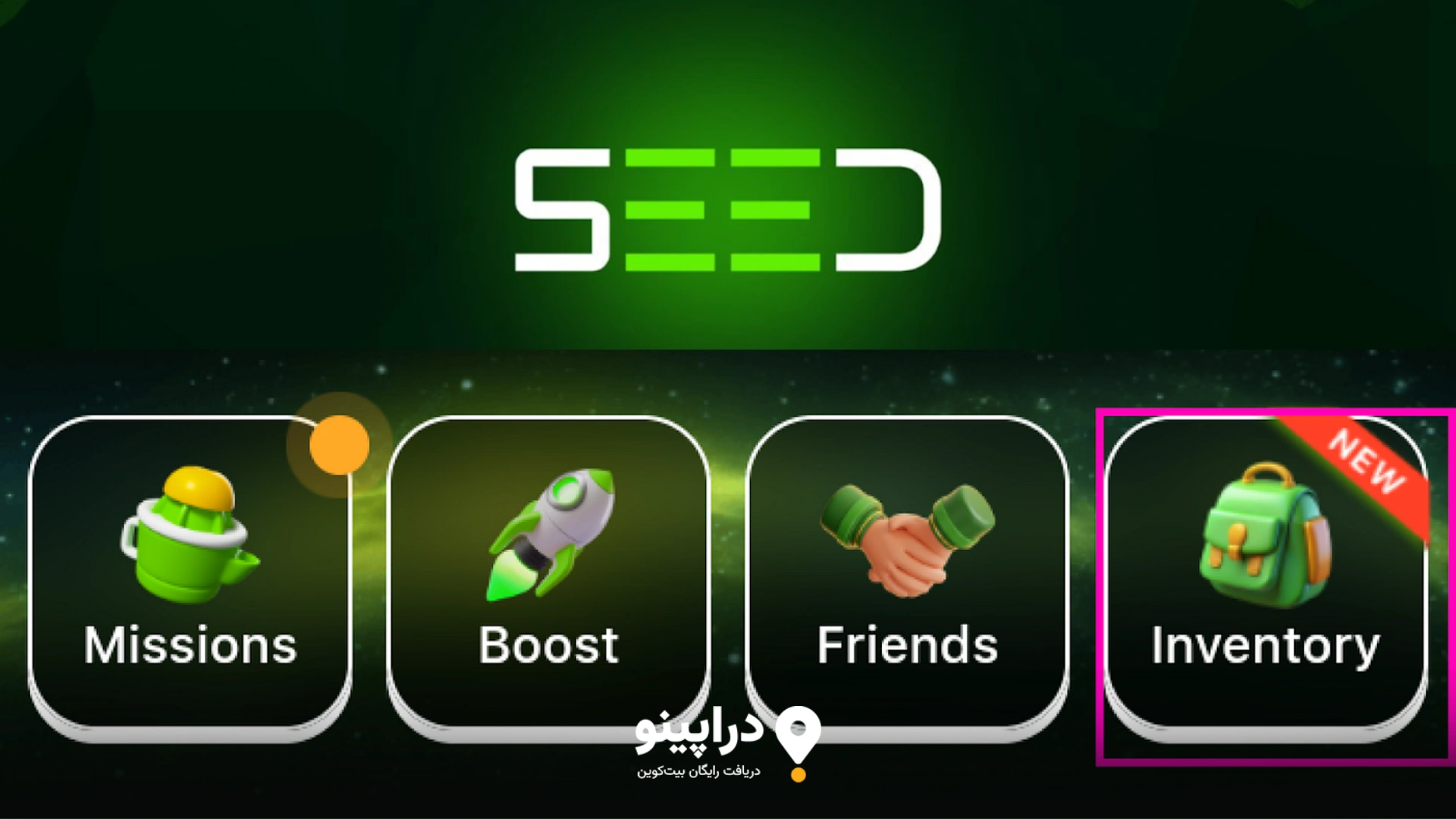 نحوه افزایش سرعت کسب توکن Seed