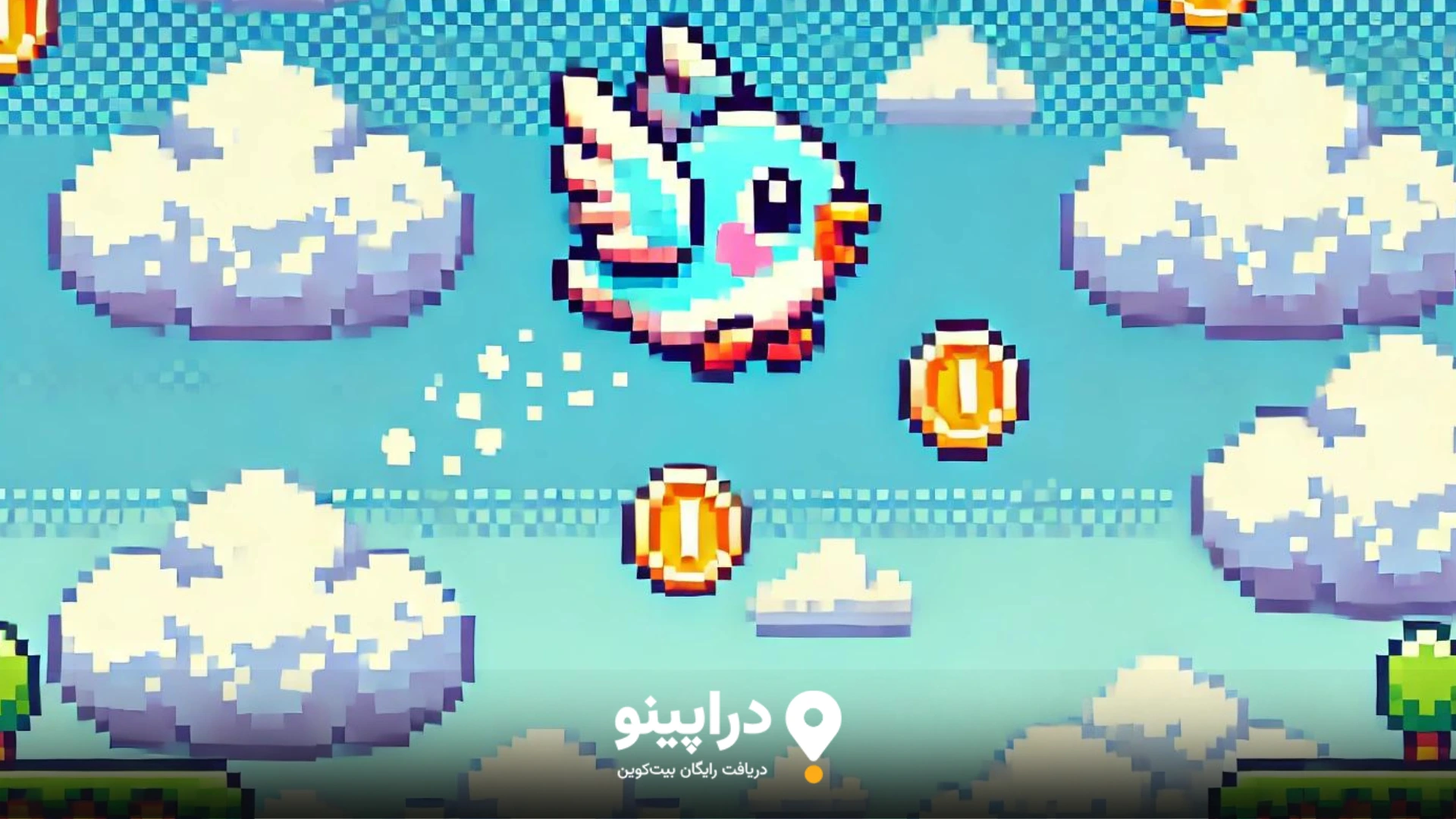 نقش بلاکچین TON در توسعه BIRDTon