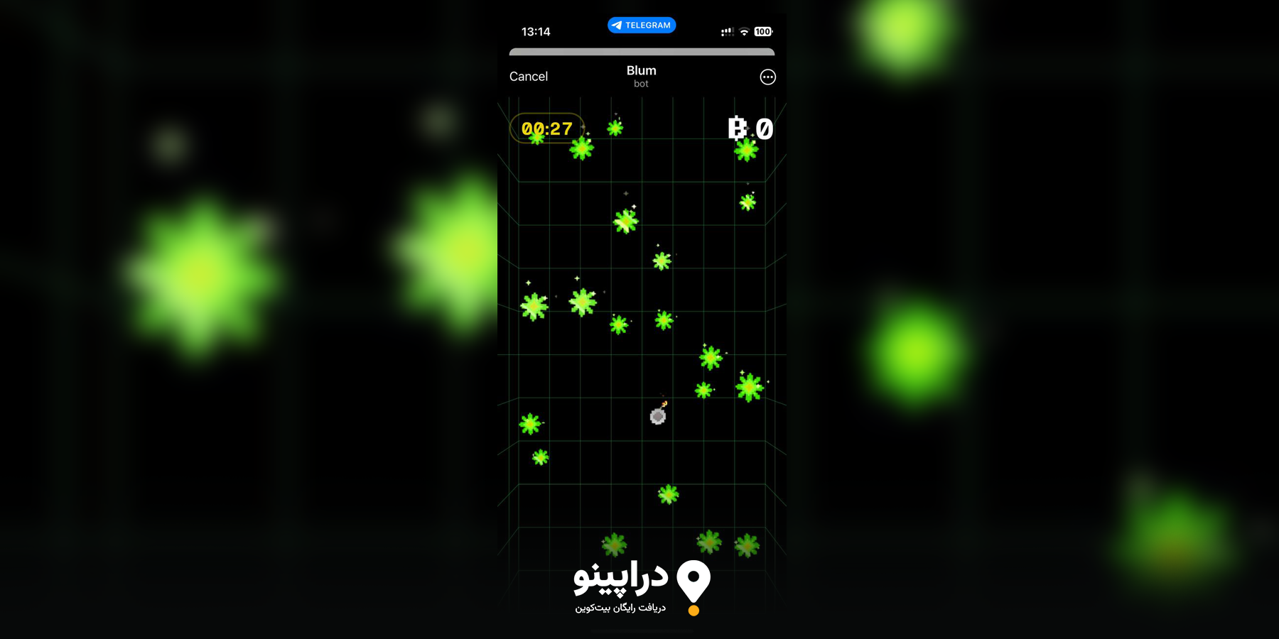 انجام بازی Drop Game بلوم