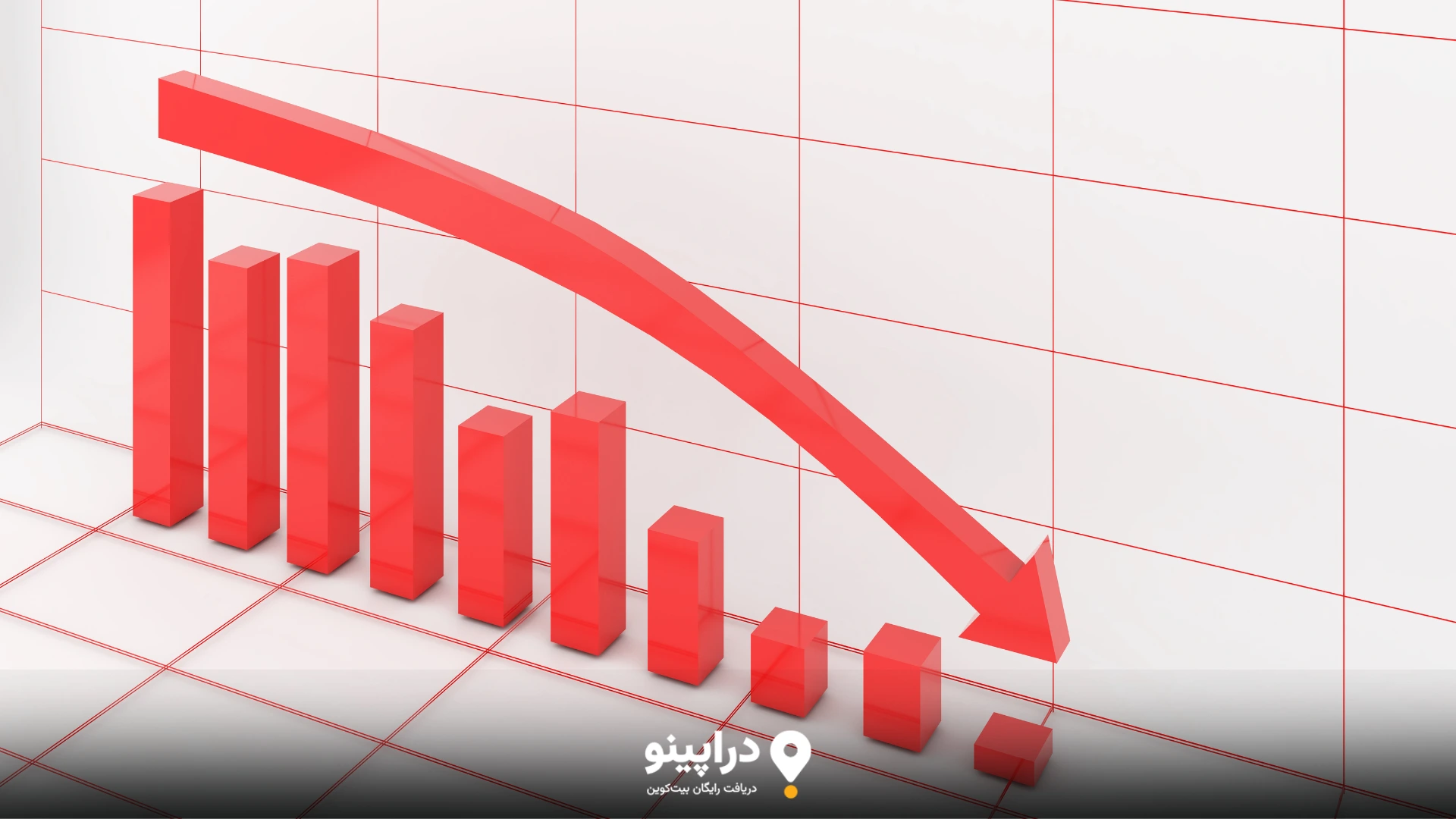 با خرید از دراپینو، ارز دیجیتال هدیه بگیرید!