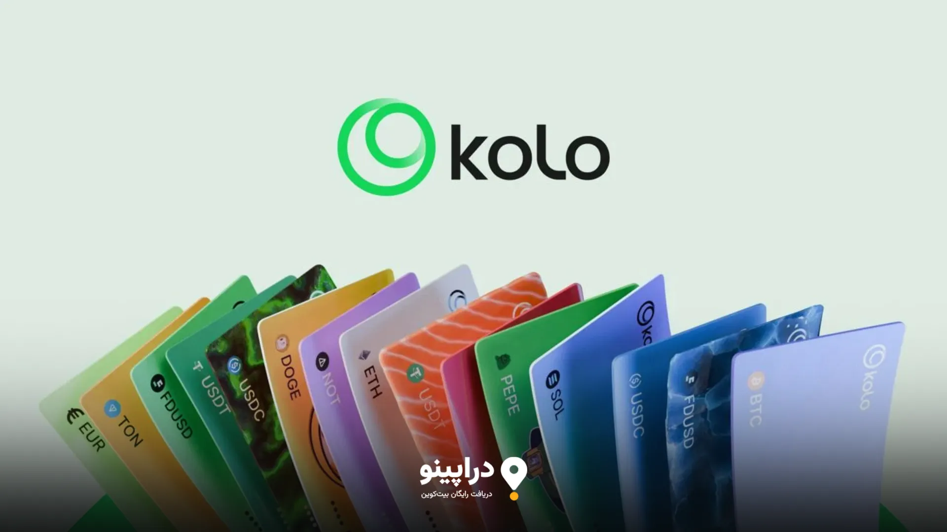 KOLO Crypto Debit Card Airdrop