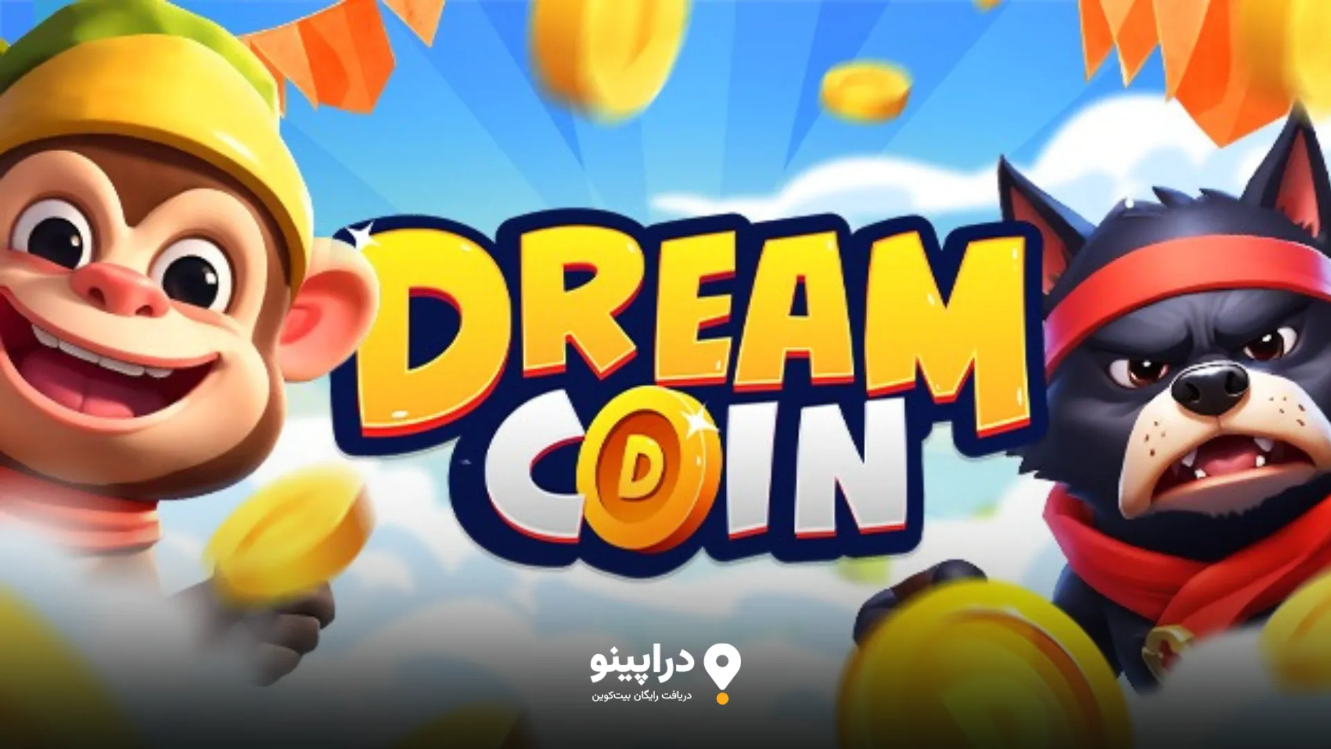 Dream Coin Airdrop Bot