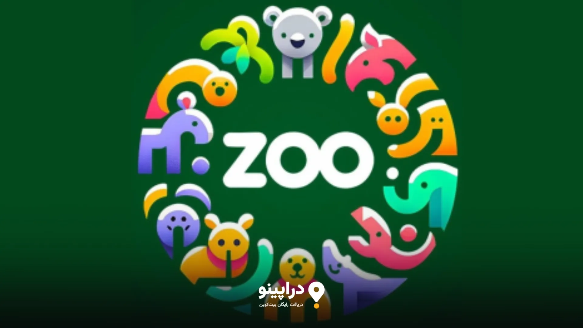 Zoo Telegram Mini Game Airdrop