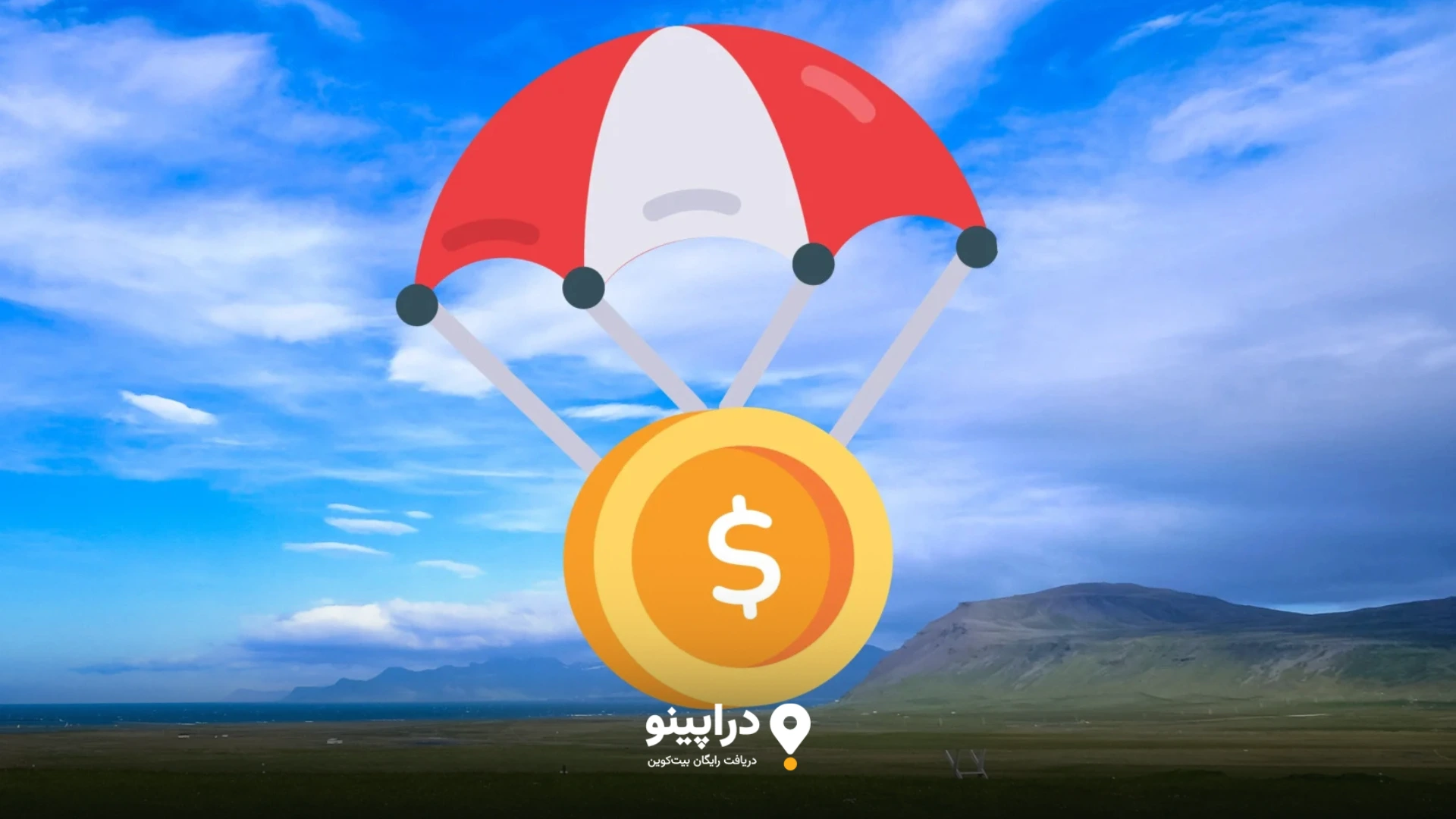 ایردراپ‌ها چیستند؟