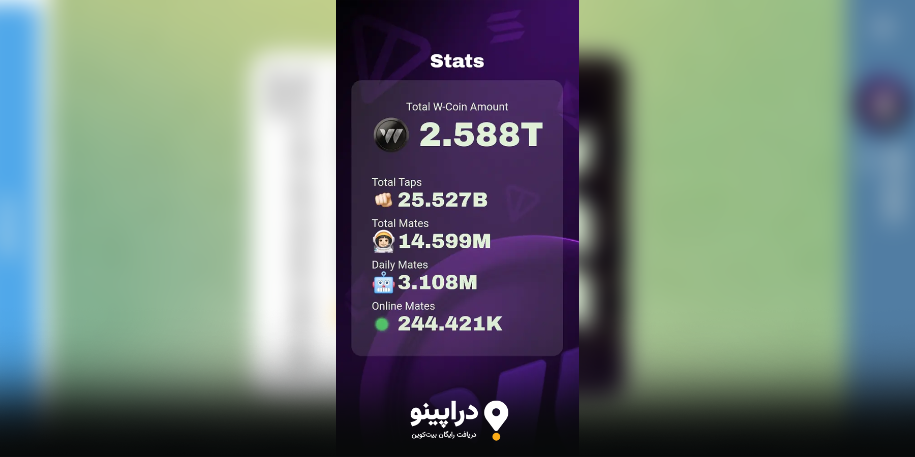 بوسترها (Boost)