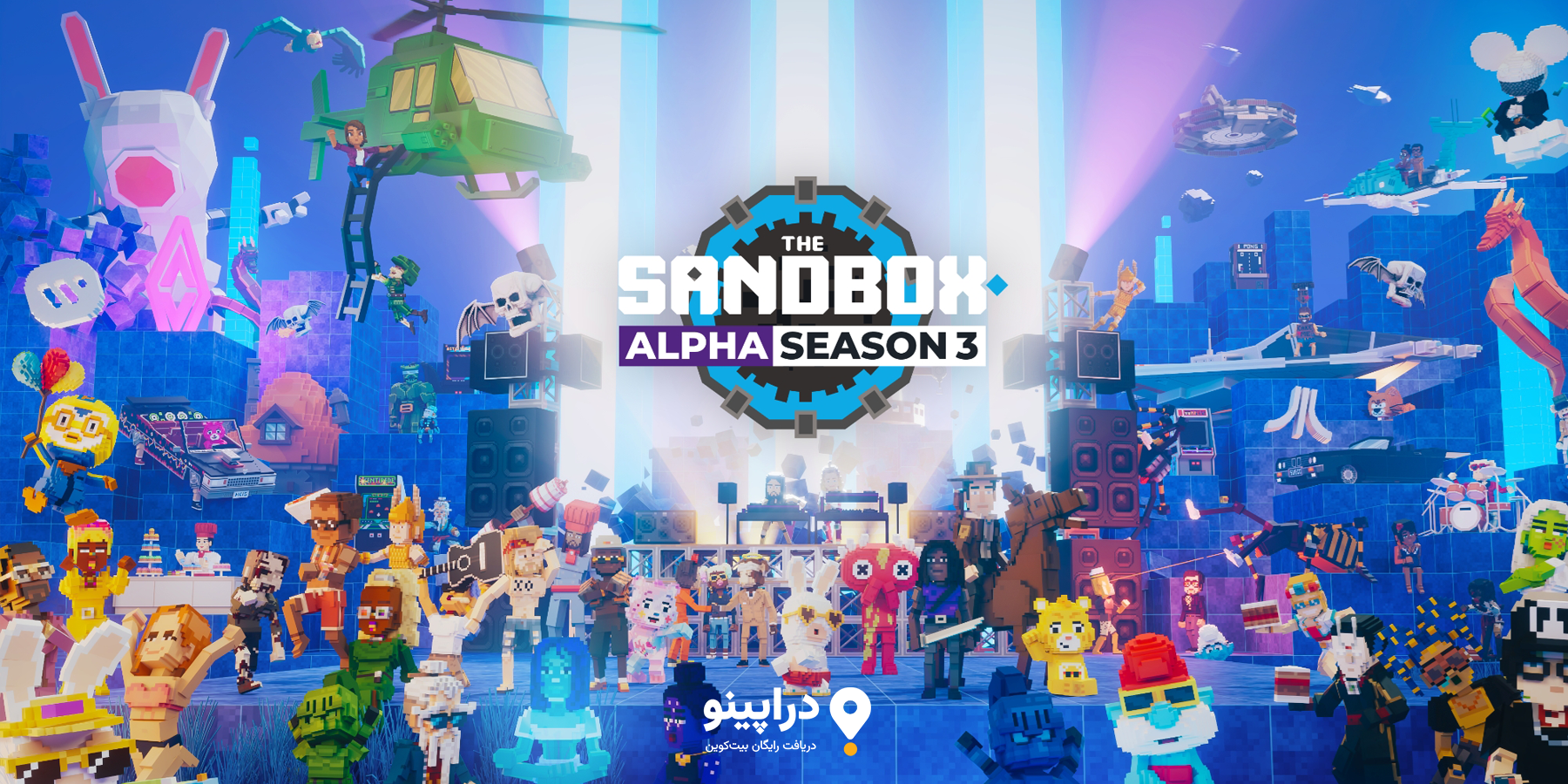 The Sandbox – متاورس و اقتصاد دیجیتال