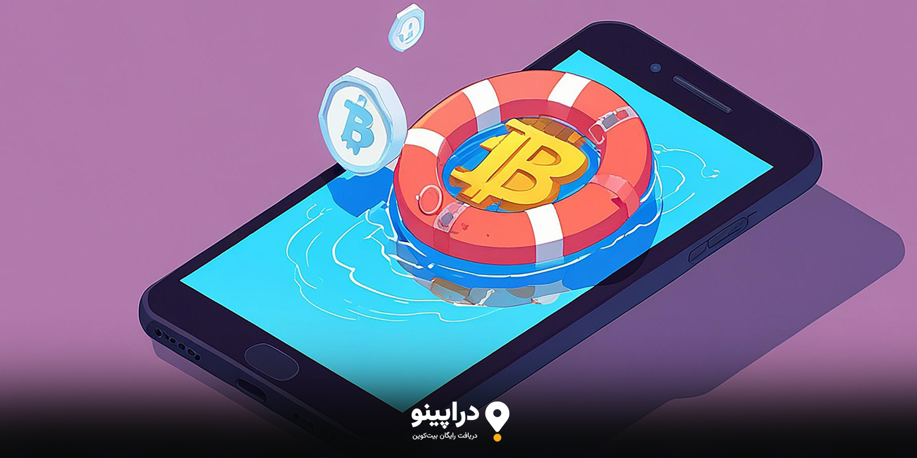 نحوه دریافت ایردراپ در فانتوم ولت