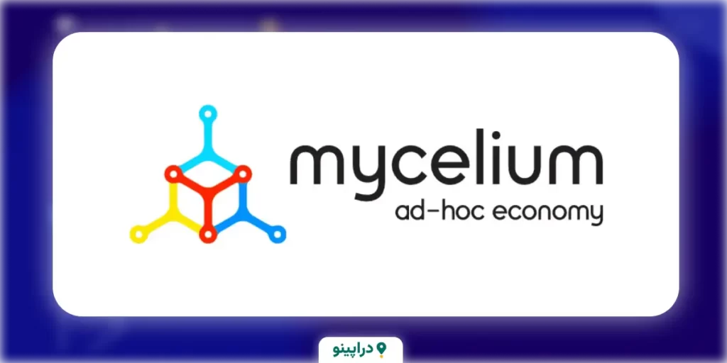 کیف پول مای سلیوم Mycelium (موبایل)