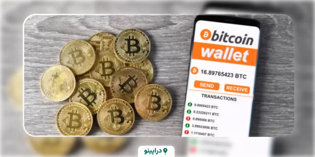 بیت‌کوین والت bitcoin wallet (موبایل)