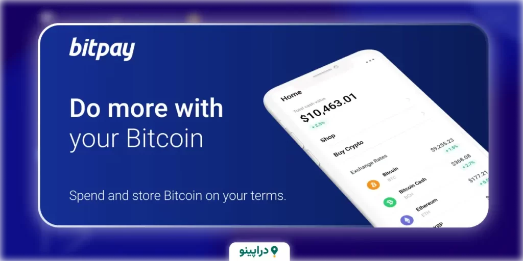 بیت پی bitpay (دسکتاپ و موبایل)