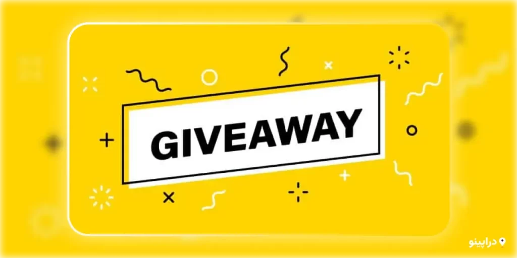 هدایای ایردراپ و توکن (Giveaways)