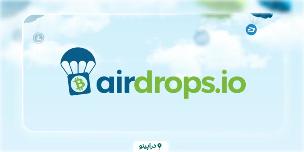 Airdrop io