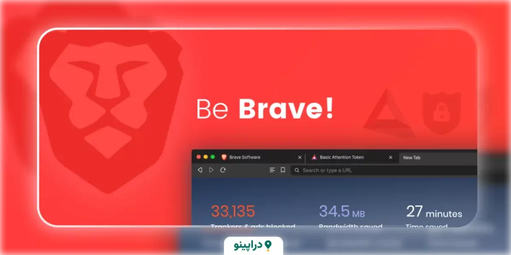 ·        brave browser