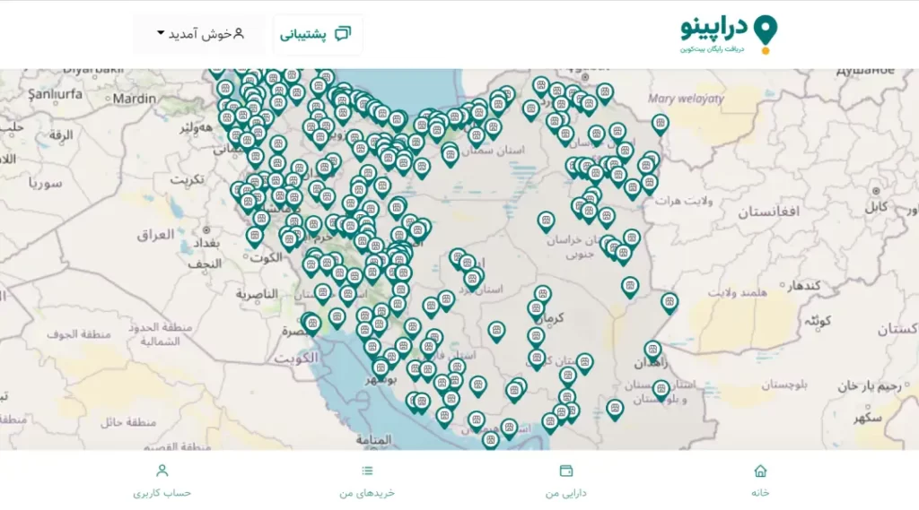 کاردانو رایگان در ایران با سایت دراپینو