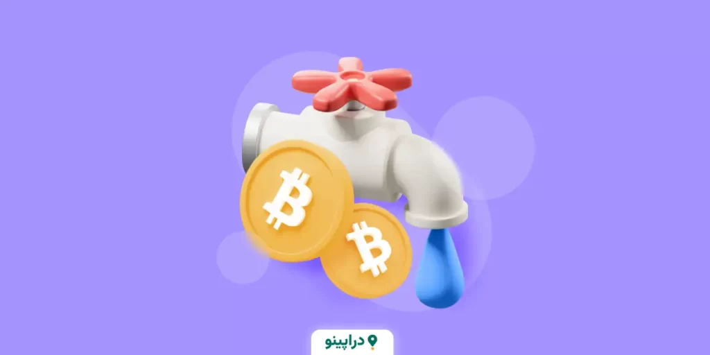 بی تی سی کلیکس (BTC Clicks)