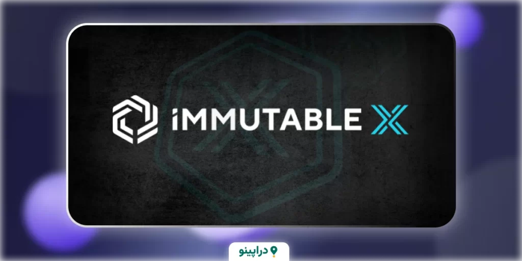  ارزدیجیتال ایموتبل‌ایکس IMX