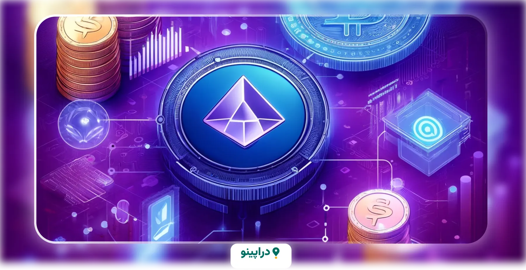 نحوه معامله ارز دیجیتال الکیمی (ADS)