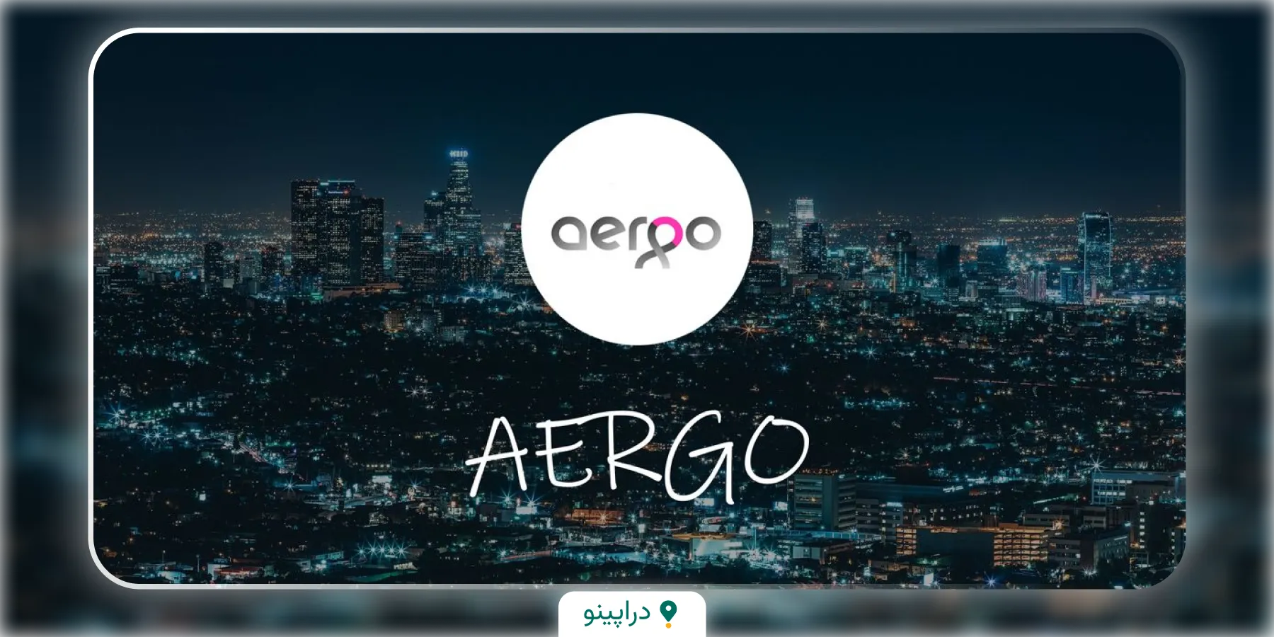 آینده ارز دیجیتال آرگو (AERGO)