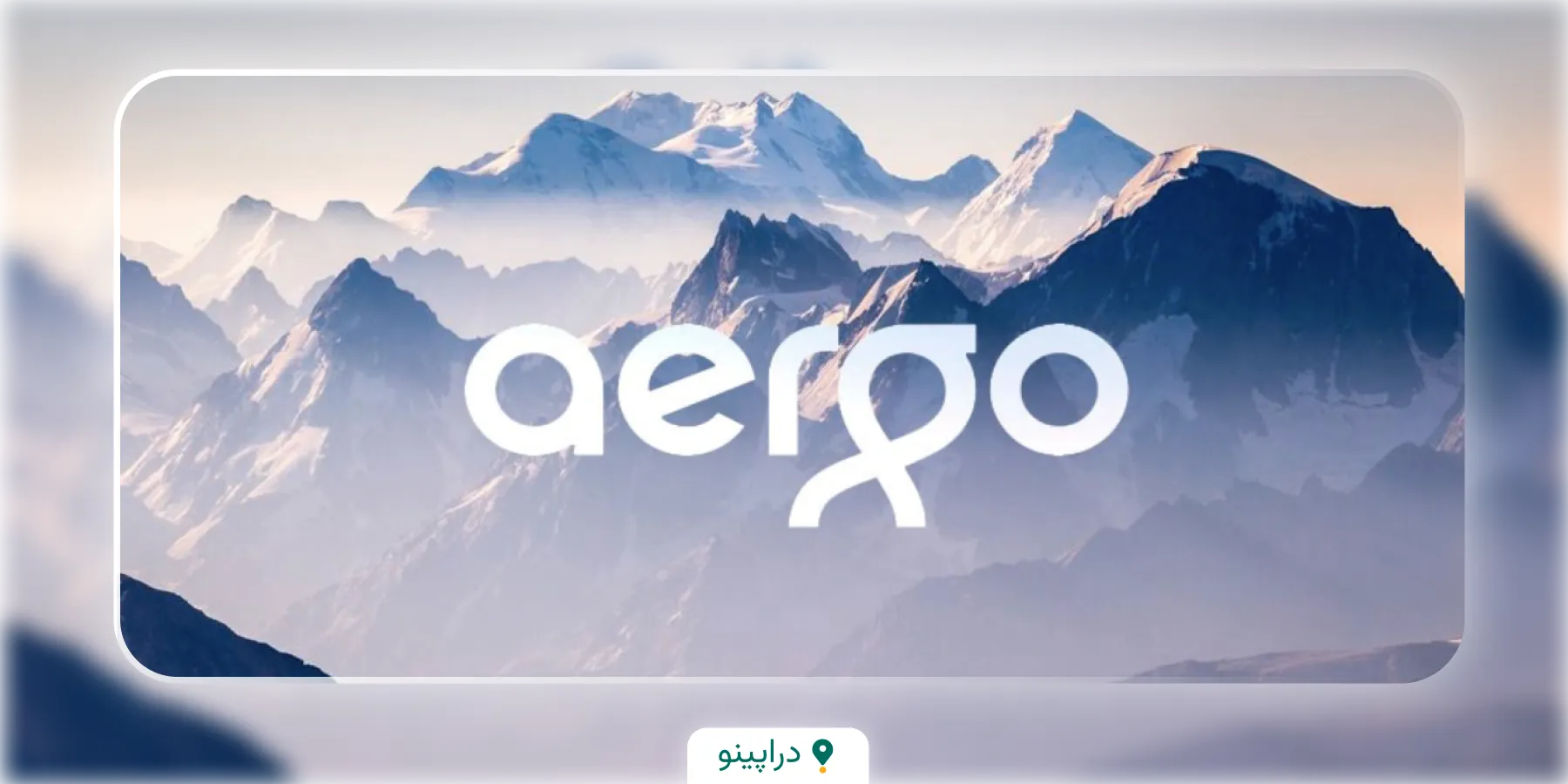 نکات امنیتی معامله ارز دیجیتال آرگو (AERGO)