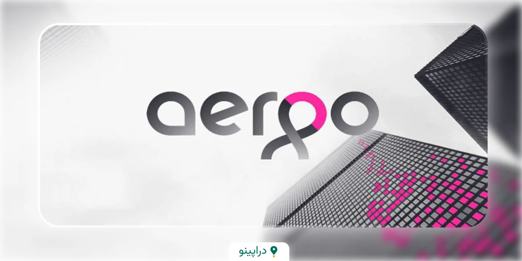 کیف پول مناسب ارز دیجیتال آرگو (AERGO)