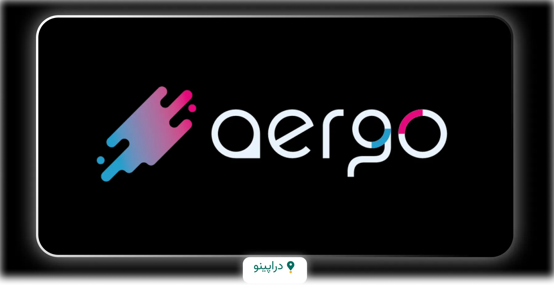 ویژگی‌های برجسته ارز دیجیتال آرگو (AERGO)