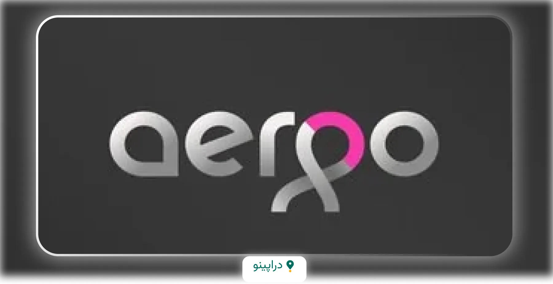 ارز دیجیتال آرگو (AERGO) چیست؟