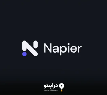 ایردراپ Napier رایگان