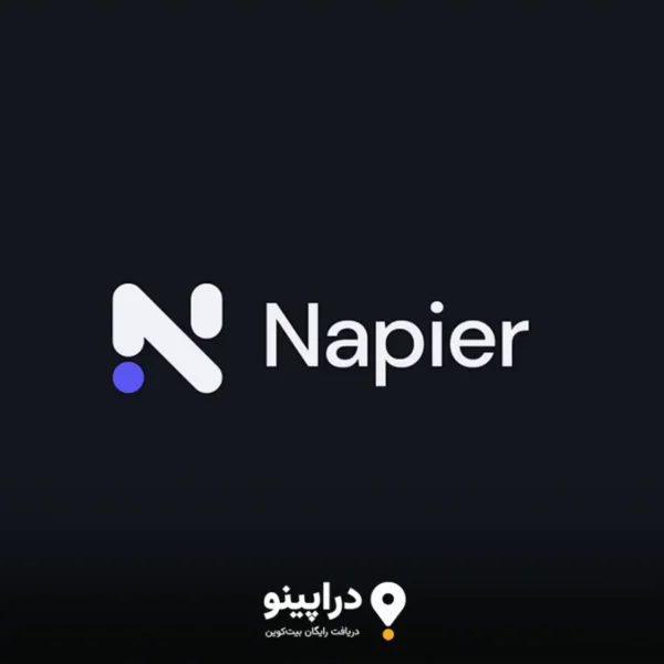 ایردراپ Napier رایگان