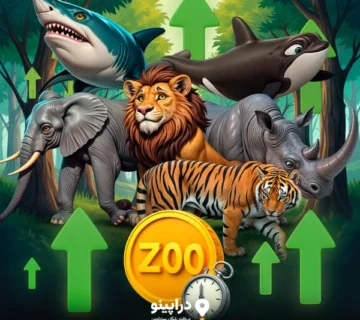 ایردراپ Zoo فرصتی جدید برای کسب درآمد از دنیای بلاکچین و گیمینگ