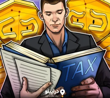 آیا ایردراپ‌ها معاف از مالیات هستند؟