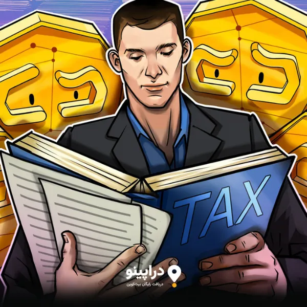 آیا ایردراپ‌ها معاف از مالیات هستند؟